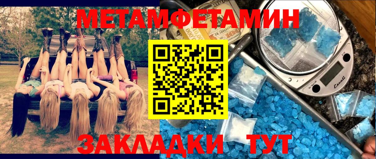 АМФ Premium  Вход с VPN  Amphetamine  Чайковский 