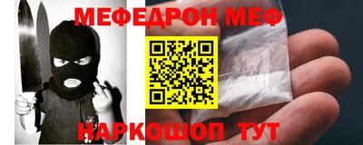 гидра Мариинск