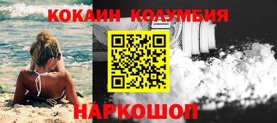 гидра Мариинск