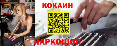 гидра Мариинск