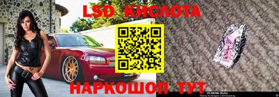 гидра Мариинск