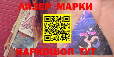 гидра Мариинск