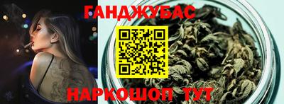 гидра Мариинск