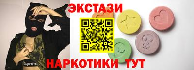 гидра Мариинск