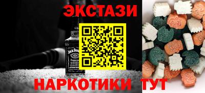 гидра Мариинск