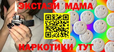 ешки Малгобек