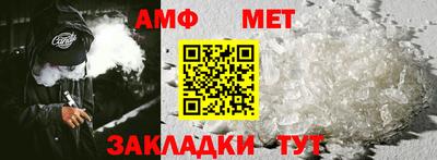 ешки Малгобек