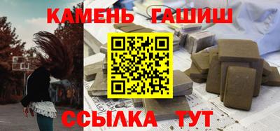 гидра Мариинск