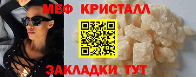 гидра Мариинск
