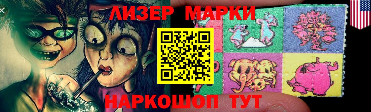 LSD-25 экстази кислота  Лсд 25 экстази кислота  Вход с VPN  Чайковский 