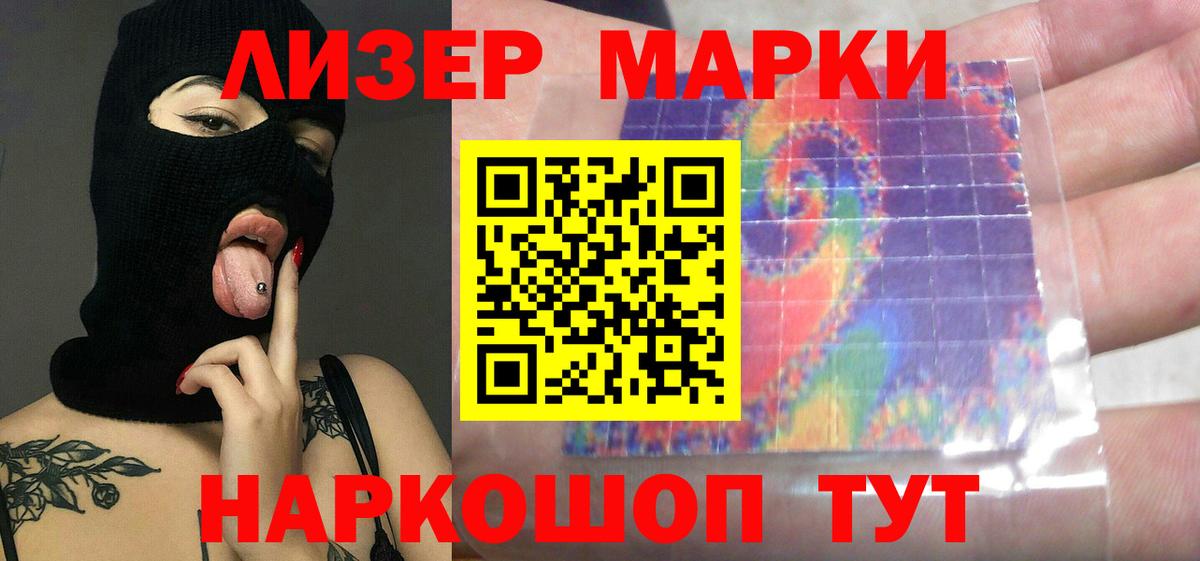 LSD-25 экстази ecstasy Чайковский