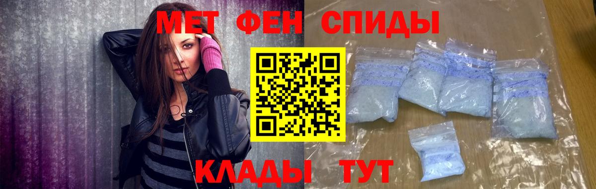 Первитин Декстрометамфетамин 99.9% Чайковский