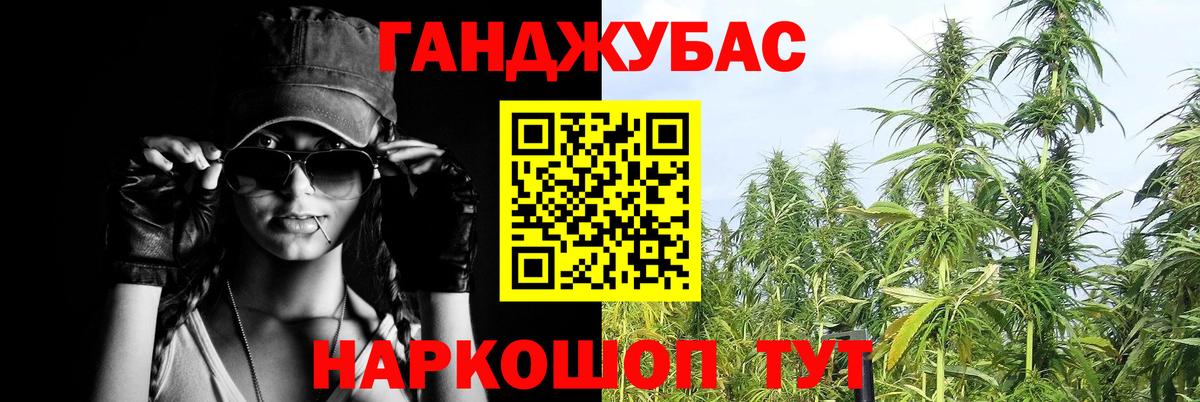 Бошки марихуана ГИДРОПОН Чайковский