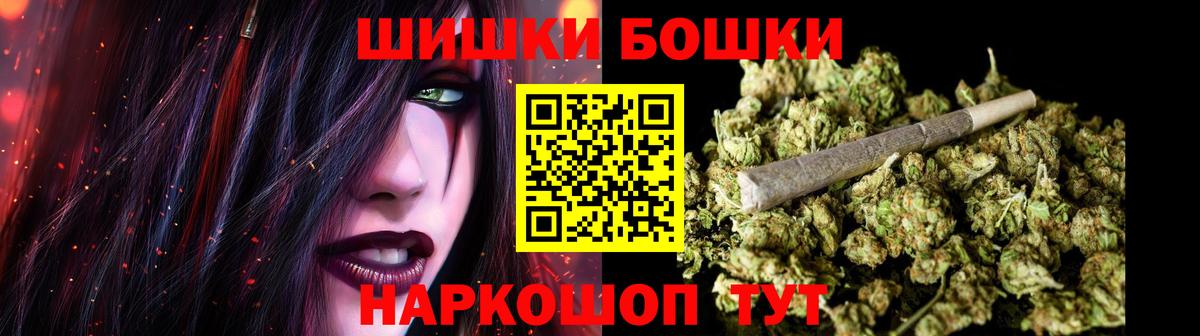 Марихуана гибрид  Вход с VPN  Шишки марихуана SATIVA & INDICA  Чайковский 